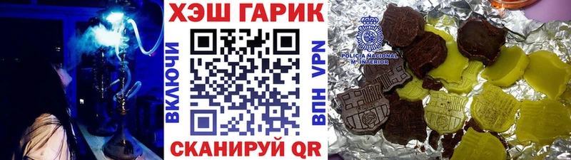 Наркошоп купить Вейп ТГК  Каннабис  Меф  ГАШ  Балей