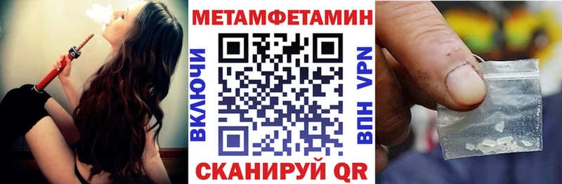 АМФ VHQ  Купить  Балей 