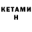 Бутират Butirat kamila._ may