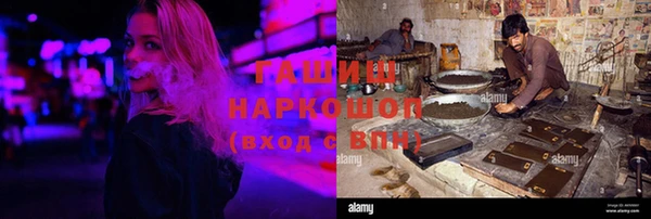 дистиллят марихуана Зерноград