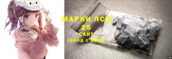экстази Зеленокумск