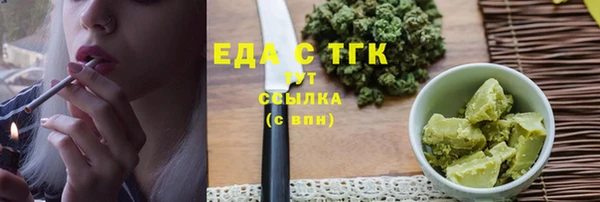 дистиллят марихуана Зерноград