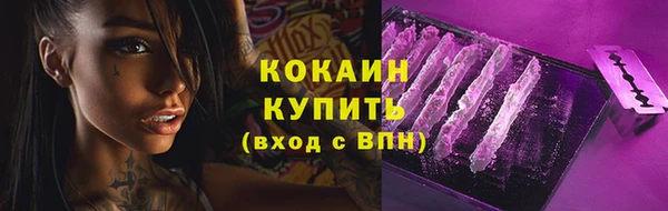 экстази Зеленокумск
