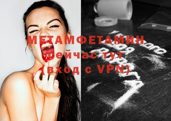 экстази Зеленокумск