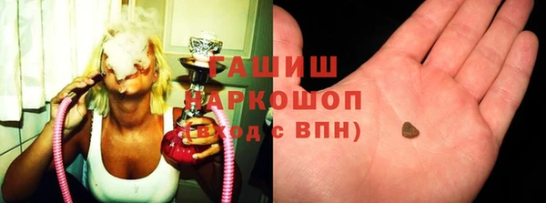 дистиллят марихуана Зерноград
