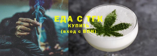 экстази Зеленокумск