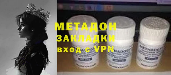 дистиллят марихуана Зерноград