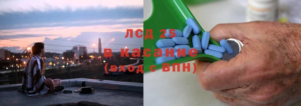 экстази Зеленокумск