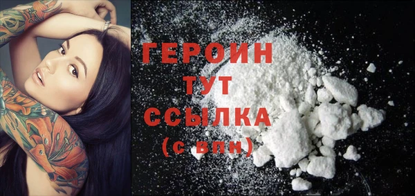 экстази Зеленокумск
