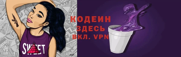 экстази Зеленокумск