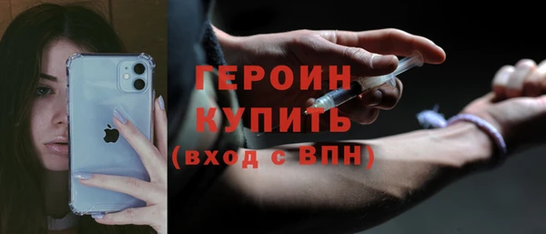 экстази Зеленокумск