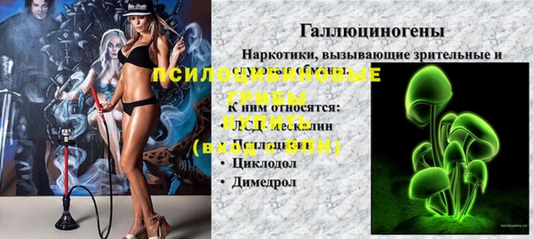 экстази Зеленокумск