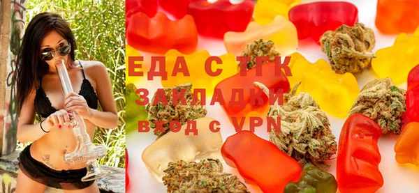 экстази Зеленокумск