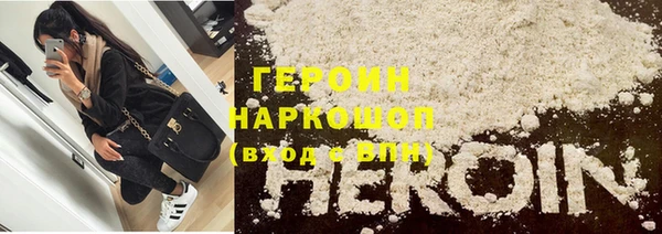 экстази Зеленокумск