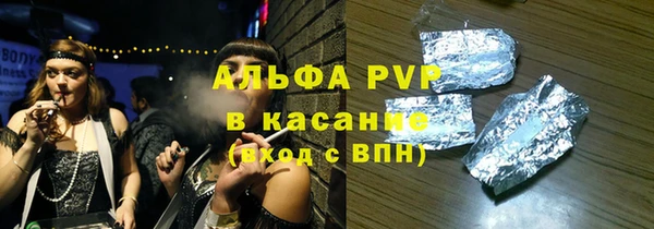 экстази Зеленокумск