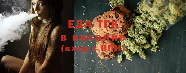 экстази Зеленокумск