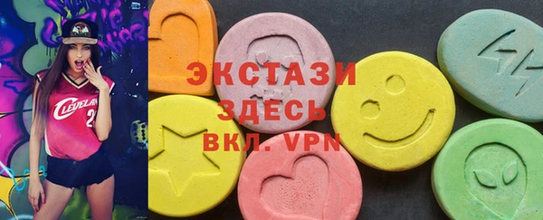 экстази Зеленокумск