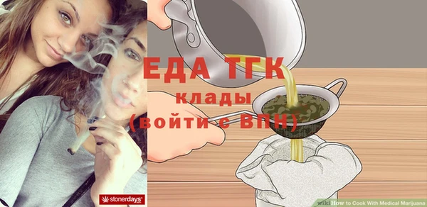 экстази Зеленокумск