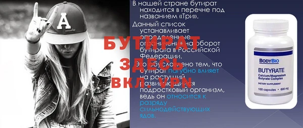 экстази Зеленокумск