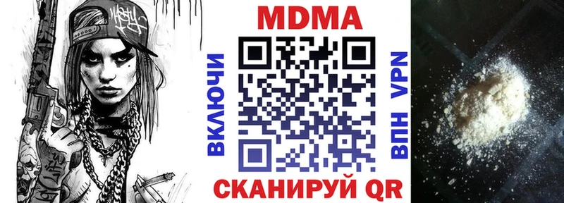 Купить где  Балей  МДМА кристаллы 