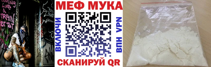 МЕФ VHQ  Купить закладки  Балей 