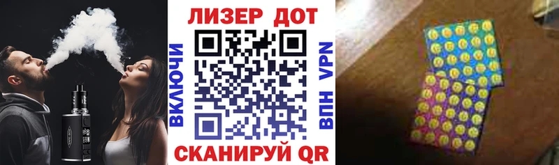 Купить где  Балей  Марки 25I-NBOMe 1,5мг 