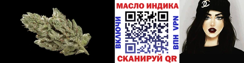 ТГК гашишное масло  Купить закладки  Балей 