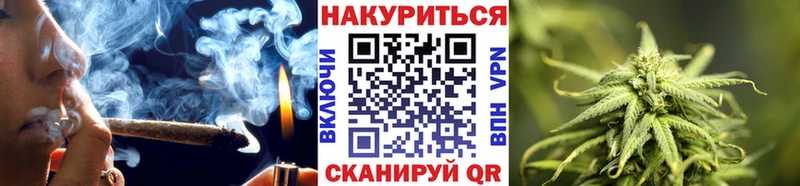 Каннабис LSD WEED  Купить где  Балей 